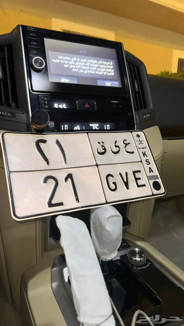 لوحة مميزه 1