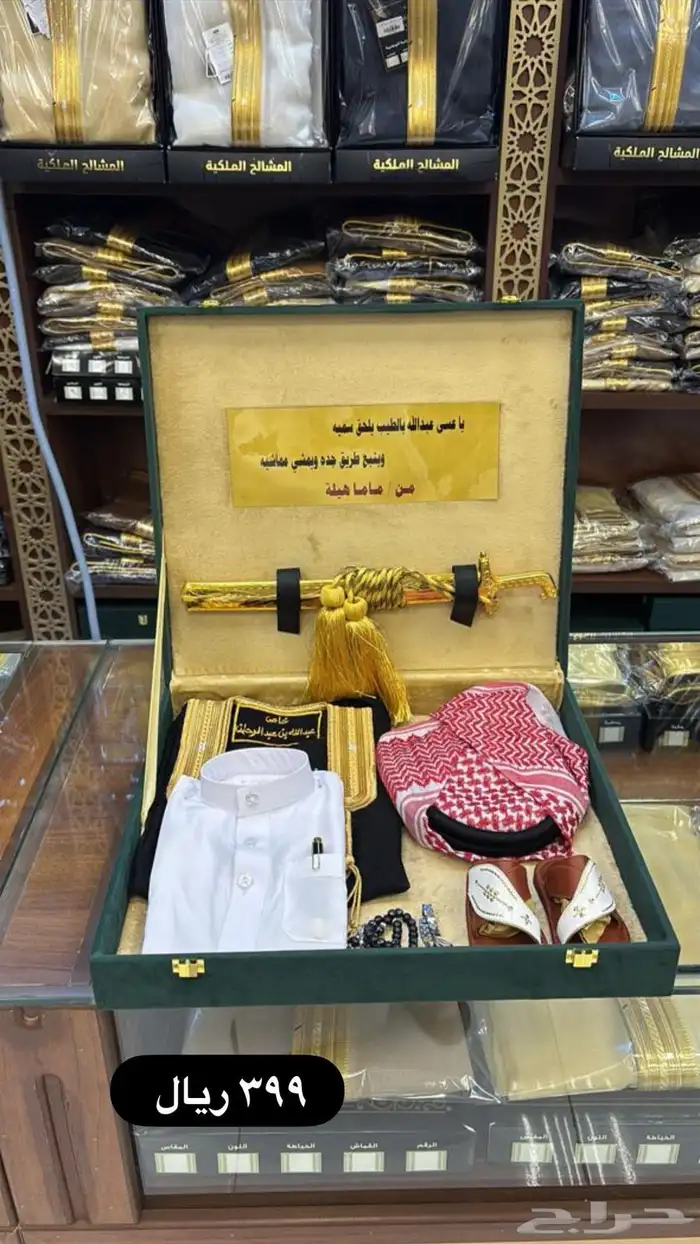 هدايا مواليد بوكس مواليد هديه مولود 3