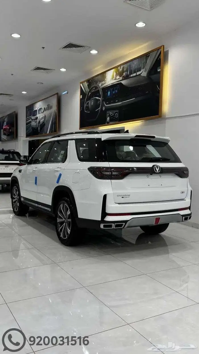 شانجان CS95 Classic 2026 وكاله 7