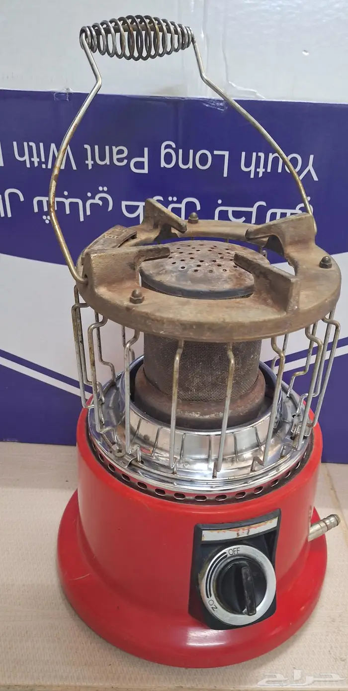 دفاية غاز ناشيونال 1