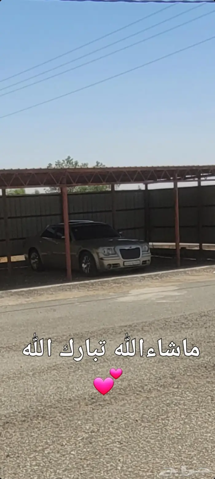 اللبيع كلالزرهيمي شد المصنع من صدام ال صدام وكاله مشروط شرط 1