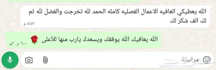 متابعة مواد دبلوم وبكالوريس جامعه الملك فيصل عن بعد 3
