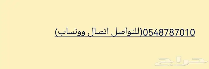 كرايسلر تشتغل استخدام او تشليح كامل 1