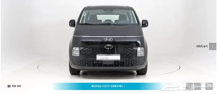 ستاريا ((هايبرد)) 2025 Modern 0