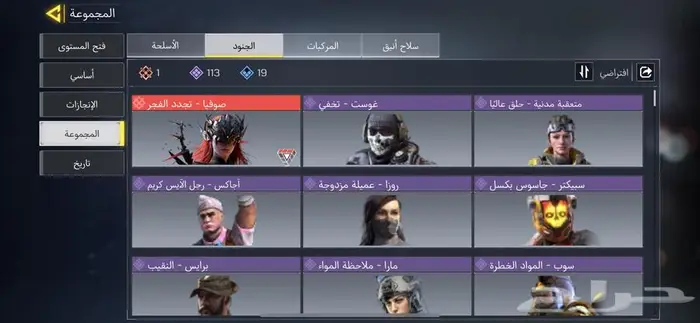 حساب كود موبايل 0