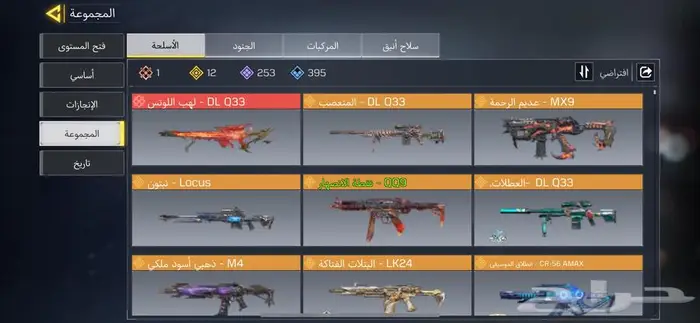 حساب كود موبايل 1
