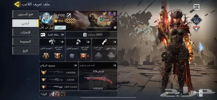 حساب كود موبايل 11