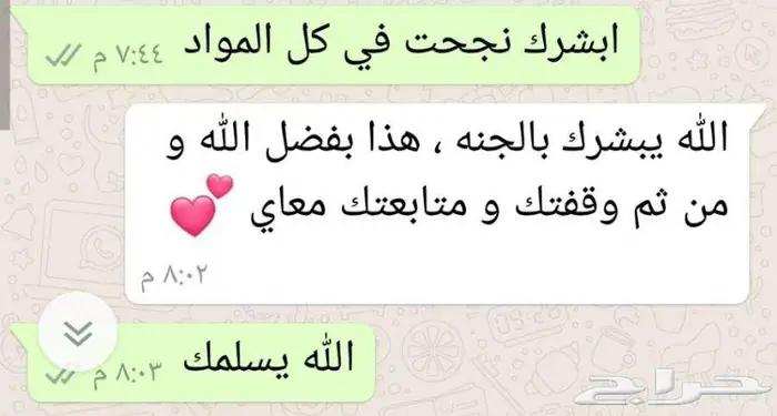 متابعة مواد دبلوم وبكالوريس جامعه الملك فيصل عن بعد 6