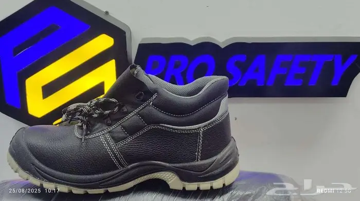 احذية برو سيفتي safety shoes 1