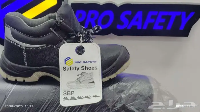احذية برو سيفتي safety shoes 0