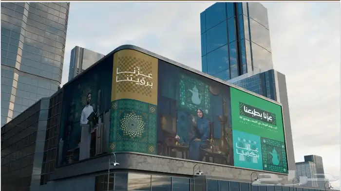 طباعة ستكر يوم الوطني 2