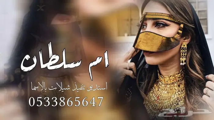 تنفيذ شيلات بالاسماء هواجيس الشعر 0