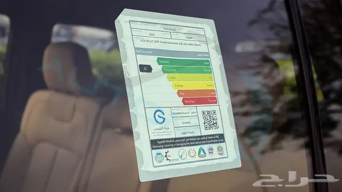 2025 جيب جراند شيروكي ليمتد بلس خليجي اصفار ضمان الوكيل 38