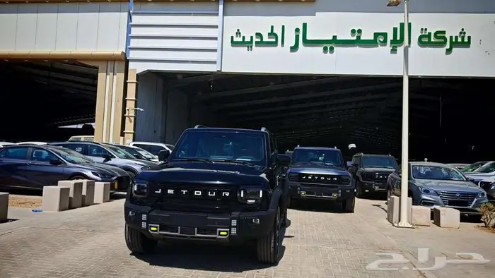 جيتور T2 لاكجيري بلس 2025 0
