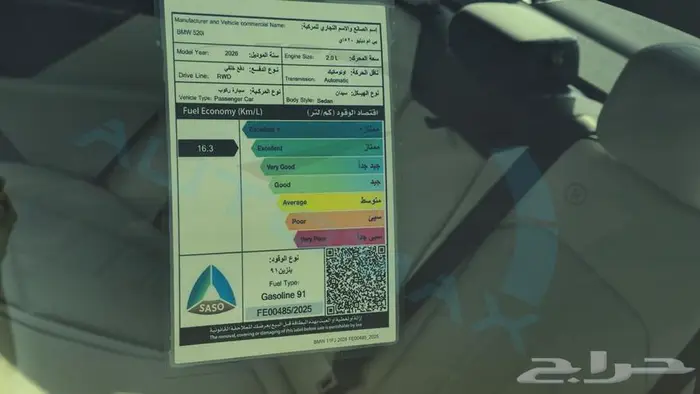 2026 BMW 5-SERIES 520i 2.0T RWD GCC 0Km اصفار ضمان الوكيل 34