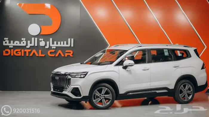 جيلي اوكافنجو نص فل 2024 تمويل ميسر 2