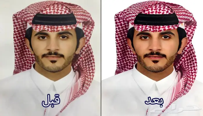 تحسين واصلاح جودة الصور الشخصية 1