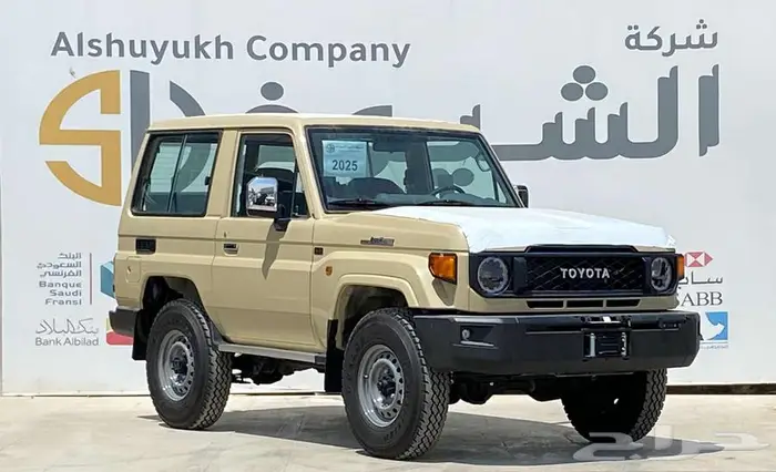 تويوتا جيب ربع 2025 1