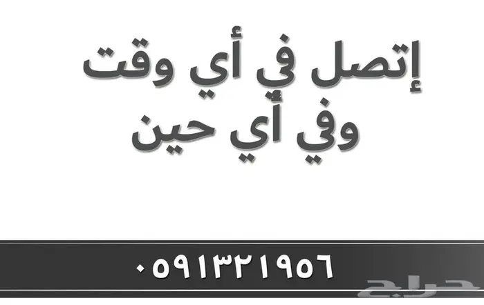 كراسي ملاعب كراسي مسارح توريد مدرجات مسرح -ملعب شاشات مسارح 79