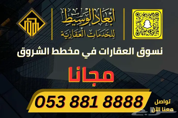 ارض سكنية على 3 شوارع في الياسمين 184 في المدينة المنورة 5