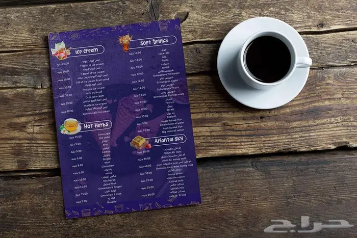 تصميم منيو احترافي بجودة عالي 2