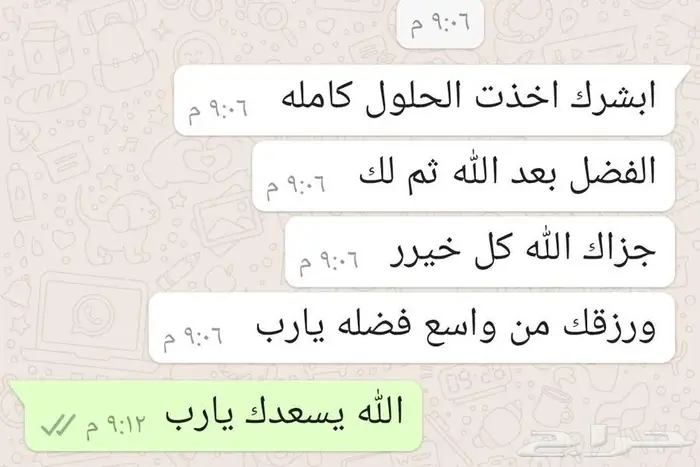 متابعة مواد دبلوم وبكالوريس جامعه الملك فيصل عن بعد 2