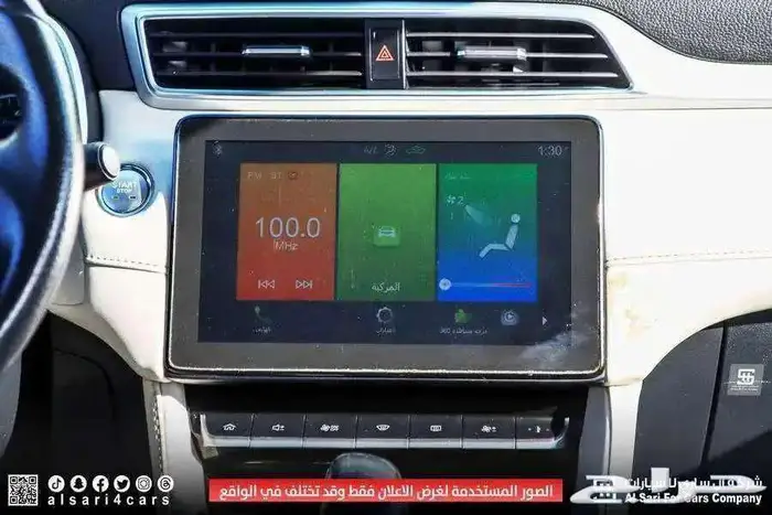 ام جى ZS فل احمر 2021 3