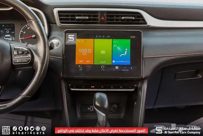 ام جي ZS ستاندر 2021 15