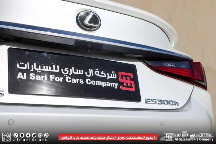 لكزس ES300 AH هايبرد 2024 24