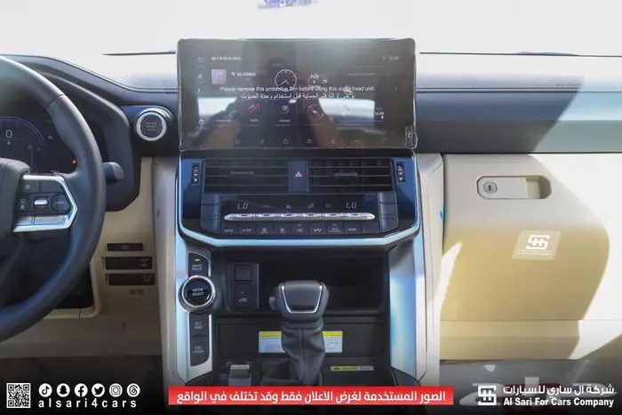 تويوتا لاند كروزر GXR L3 2025 30