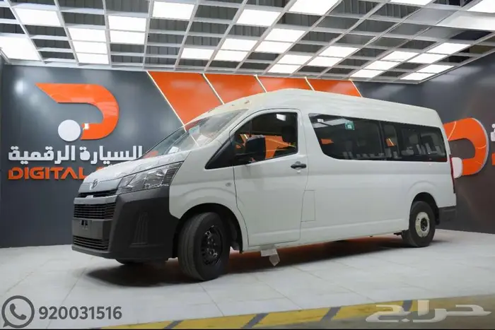 تويوتا هايس ركاب 2025 ضمان الوكالة 1