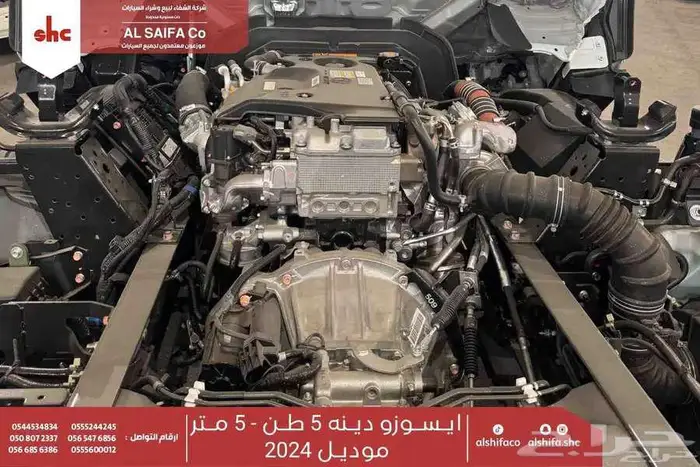 ايسوزو دينا 5 طن شاص قصير 2025 - بسعر خاص 4