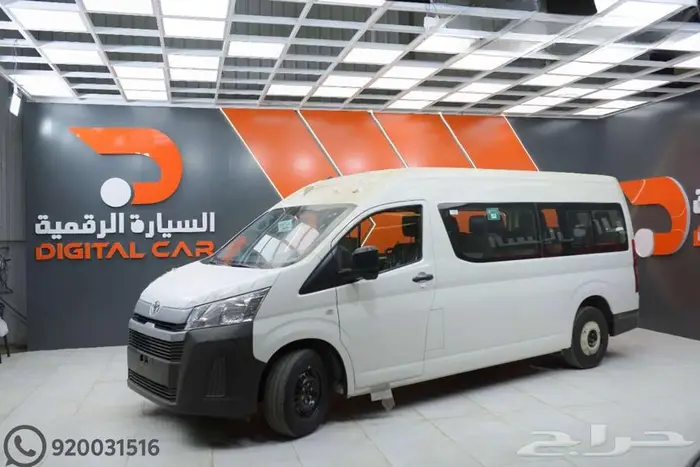 تويوتا هايس ركاب 2025 كاش واقساط 2
