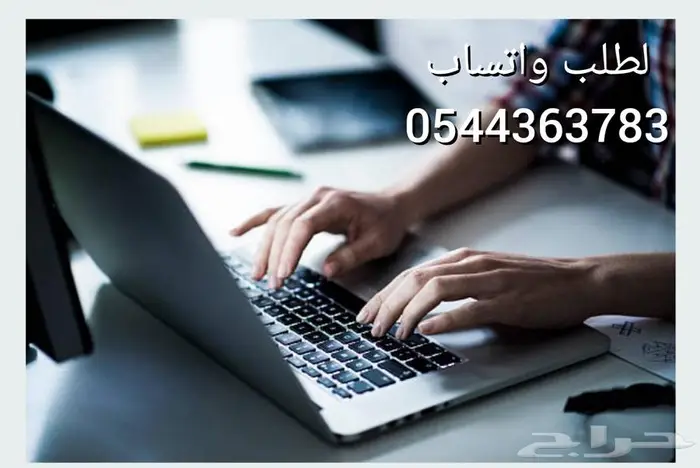 كتابه تقارير جامعية حل واجبات مشاريع تخرج رسائل ماجستير 0