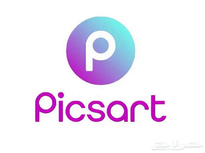اشتراك بيكس ارت برو Picsart 2