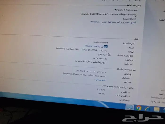 جهاز مكتبي من اتش بي ر والشاشه من سامسونج ويندوز 7 2