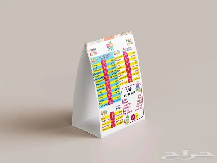 تصميم منيو احترافي بجودة عالي 0