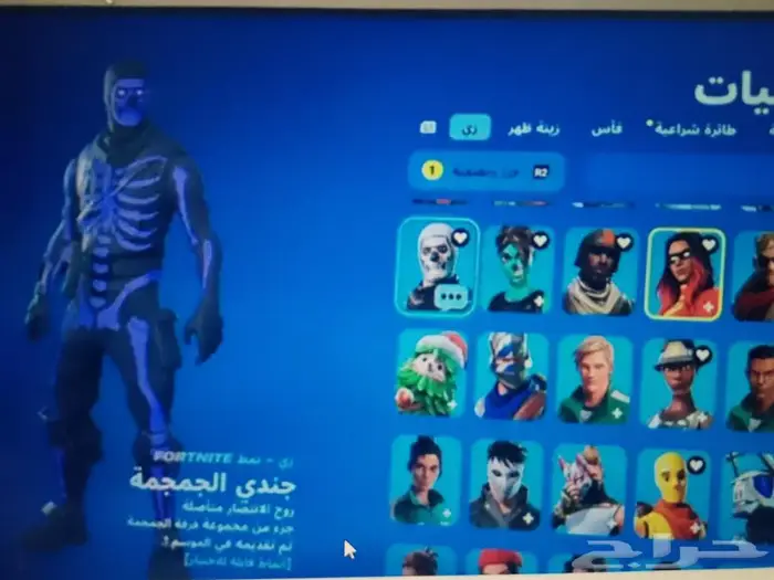 حساب نادر سكتلون البنفسجي وشيطون 1