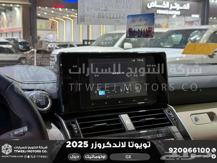 لاندكروزر جي إكس GX أبيض ديزل 2025 اقل سعر كاش واقساط 26