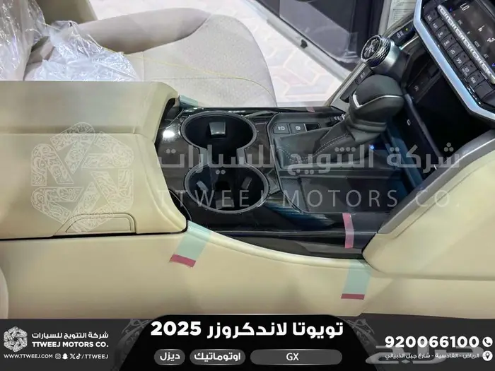 لاندكروزر جي إكس GX أبيض ديزل 2025 اقل سعر كاش واقساط 8