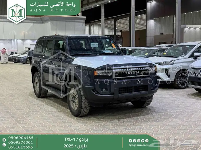 برادو تي اكس ال 1 رمادي بنزين 2025 اقل سعر كاش واقساط 1