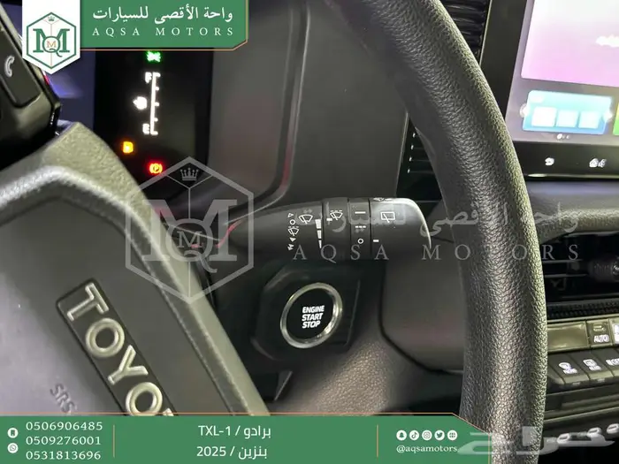 برادو تي اكس ال 1 رمادي بنزين 2025 اقل سعر كاش واقساط 35