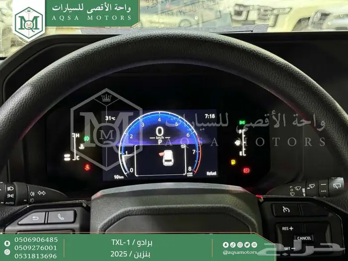 برادو تي اكس ال 1 رمادي بنزين 2025 اقل سعر كاش واقساط 38
