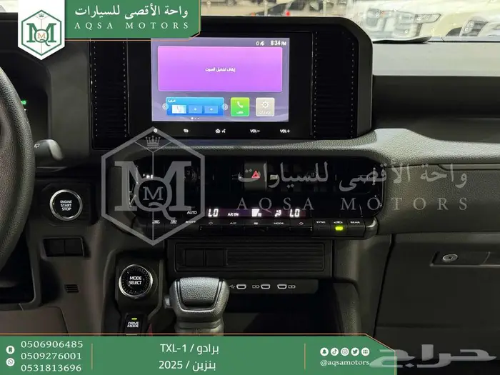 برادو تي اكس ال 1 رمادي بنزين 2025 اقل سعر كاش واقساط 34