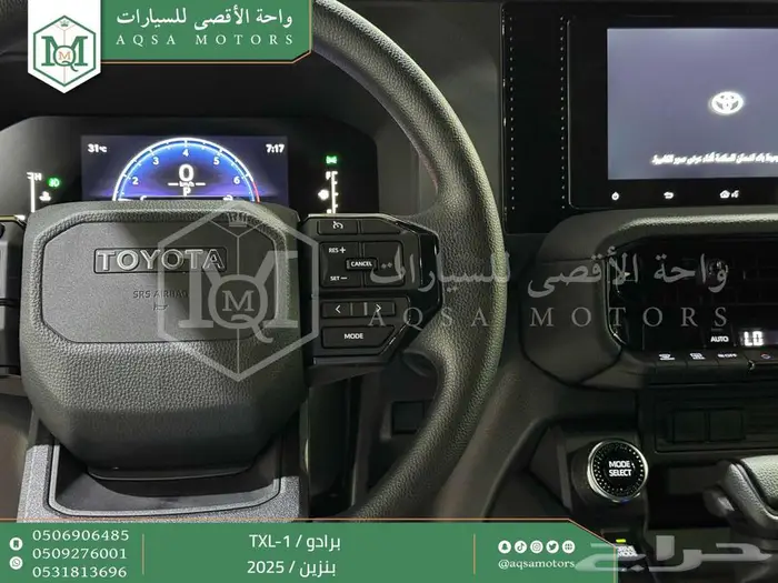 برادو تي اكس ال 1 رمادي بنزين 2025 اقل سعر كاش واقساط 31