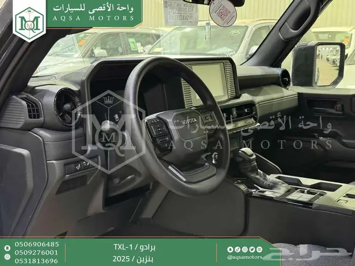 برادو تي اكس ال 1 رمادي بنزين 2025 اقل سعر كاش واقساط 32