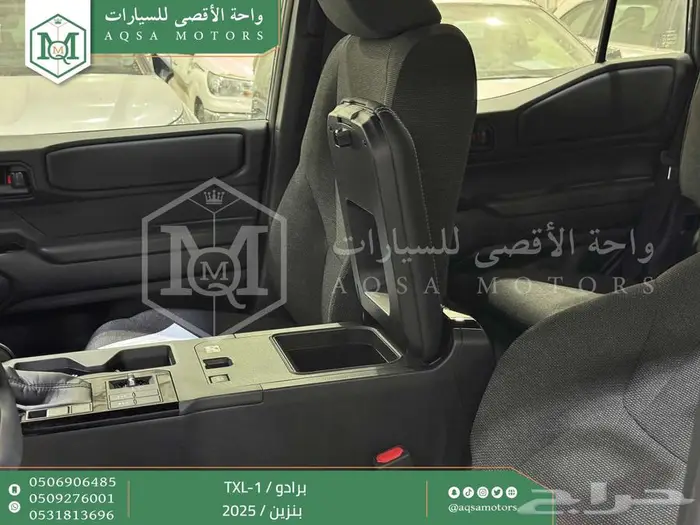 برادو تي اكس ال 1 رمادي بنزين 2025 اقل سعر كاش واقساط 33