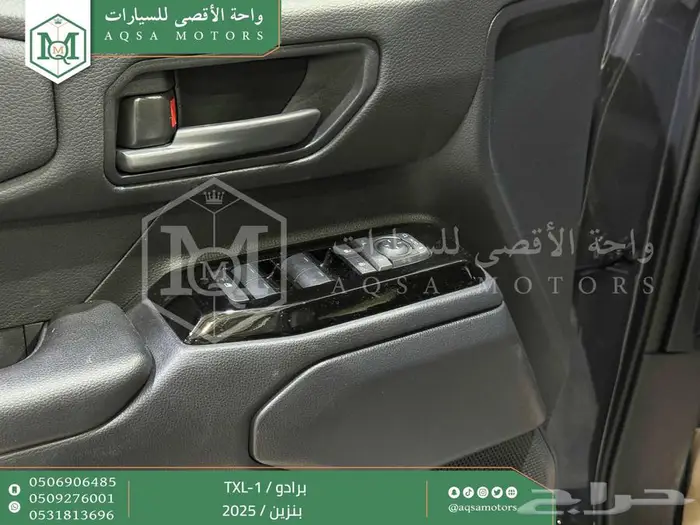 برادو تي اكس ال 1 رمادي بنزين 2025 اقل سعر كاش واقساط 27