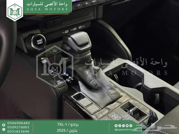 برادو تي اكس ال 1 رمادي بنزين 2025 اقل سعر كاش واقساط 30