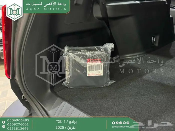 برادو تي اكس ال 1 رمادي بنزين 2025 اقل سعر كاش واقساط 28